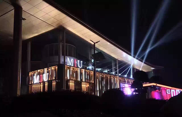 武漢MIU CLUB